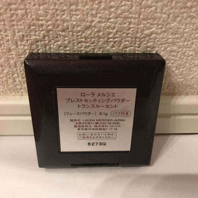 laura mercier(ローラメルシエ)のローラメルシエプレストセッティングパウダートランスルーセント コスメ/美容のベースメイク/化粧品(フェイスパウダー)の商品写真