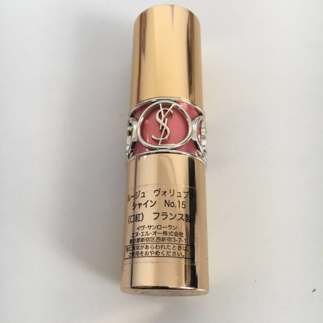 Yves Saint Laurent Beaute(イヴサンローランボーテ)のysl リップ コスメ/美容のベースメイク/化粧品(その他)の商品写真