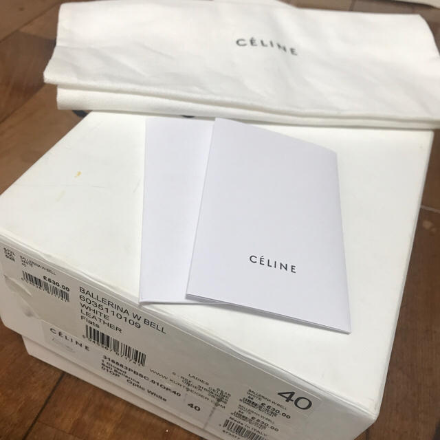 celine(セリーヌ)のセリーヌ バレリーナ カウベル シューズ レディースの靴/シューズ(バレエシューズ)の商品写真