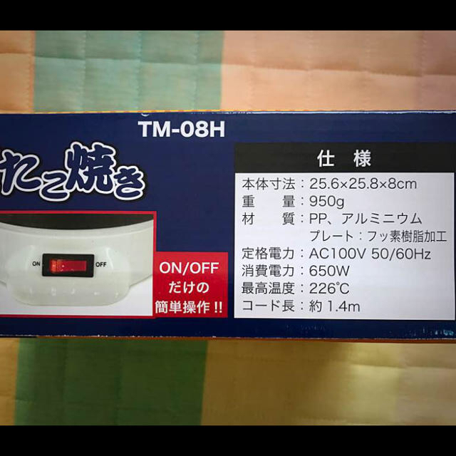 春の新作シューズ満載 IKKたこ焼機 ジャンボ32穴 帯鉄式 323S 3連 １２Ａ １３Ａ 都市ガス