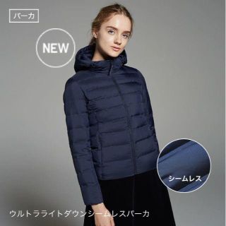 UNIQLO - 新品☆ユニクロ ウルトラライトダウンシームレスパーカ 黒 XL