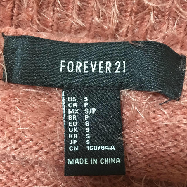 FOREVER 21(フォーエバートゥエンティーワン)のFOREVER21 シャギーニット レディースのトップス(ニット/セーター)の商品写真