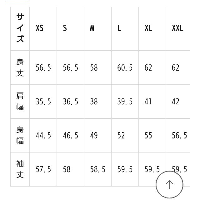 GU(ジーユー)のGU 白パーカー レディースのトップス(パーカー)の商品写真