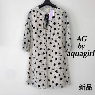 エージーバイアクアガール(AG by aquagirl)の新品♦︎AG by aquagirl スター ワンピース 袖あり レディース M(ひざ丈ワンピース)
