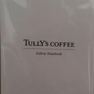 タリーズコーヒー(TULLY'S COFFEE)の送料込 タリーズ コーヒー 福袋2018 5000円より ファブリックノート1冊(ノート/メモ帳/ふせん)