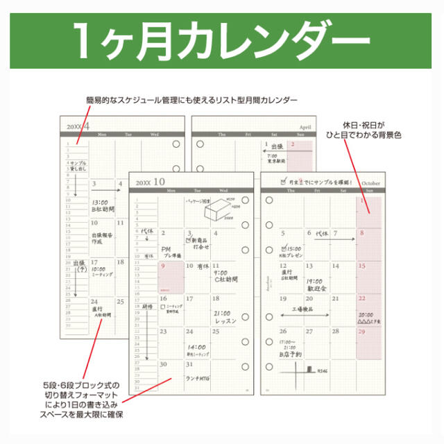 2018年 手帳レフィル メンズのファッション小物(手帳)の商品写真