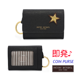 ヘンリベンデル(Henri Bendel)のこうちゃま様専用 ヘンリベンデル！コインも入るパスケース♪(名刺入れ/定期入れ)