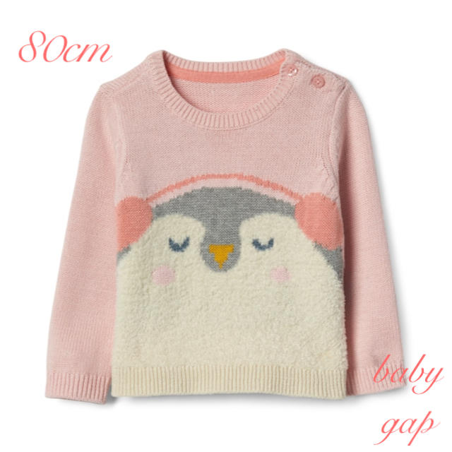 babyGAP(ベビーギャップ)の☆SALE☆ 新品 babygap ペンギンセーター♡ 80cm キッズ/ベビー/マタニティのベビー服(~85cm)(ニット/セーター)の商品写真