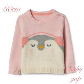 ベビーギャップ(babyGAP)の☆SALE☆ 新品 babygap ペンギンセーター♡ 80cm(ニット/セーター)