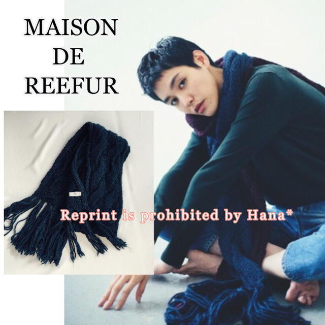 Maison de Reefur(メゾンドリーファー)のメゾンドリーファー ニットマフラー ネイビー ブルー レディースのファッション小物(マフラー/ショール)の商品写真