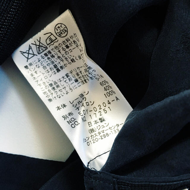 Maison de Reefur(メゾンドリーファー)の【未使用】メゾンドリーファー  キャミソールジャンプスーツ 黒 レディースのパンツ(サロペット/オーバーオール)の商品写真
