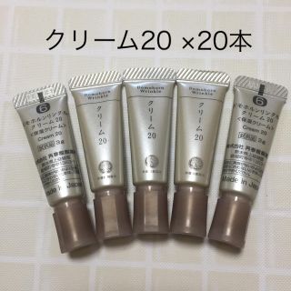 ドモホルンリンクル(ドモホルンリンクル)のプロフ必読様♡専用♡リピ割♡ ドモホルンリンクル クリーム20 20本(フェイスクリーム)