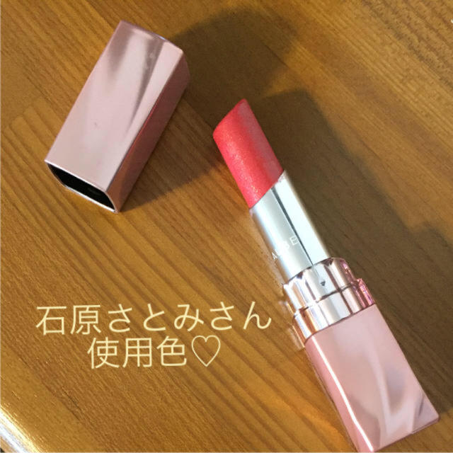 AUBE(オーブ)の【美品】♡ AUBE リップ 口紅 コスメ/美容のベースメイク/化粧品(口紅)の商品写真