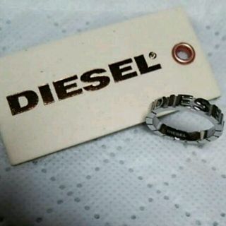 ディーゼル(DIESEL)のDIESEL リング(リング(指輪))