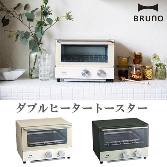 BRUNO トースター スマホ/家電/カメラの調理家電(調理機器)の商品写真