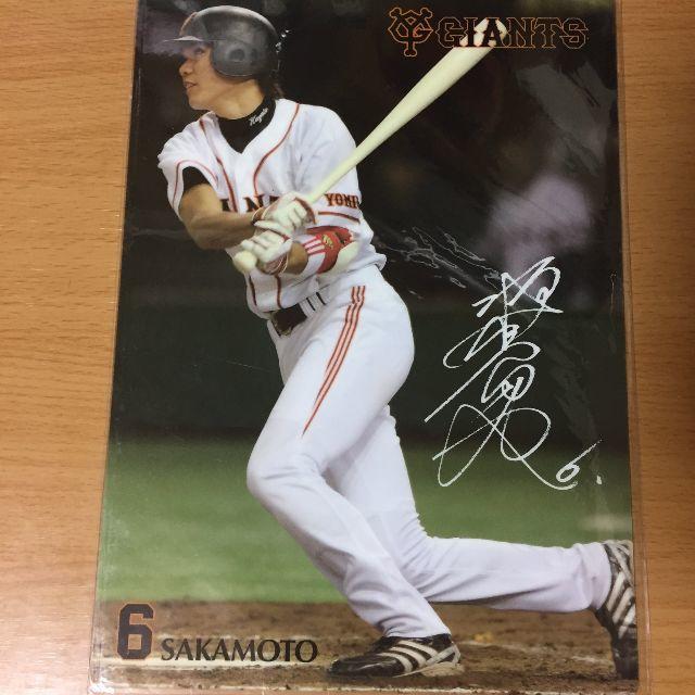 ジャイアンツ 坂本勇人 下敷き スポーツ/アウトドアの野球(記念品/関連グッズ)の商品写真