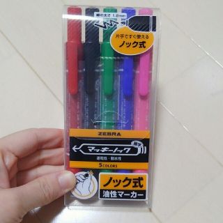 ゼブラ(ZEBRA)のマッキーノック細字5色セット(ペン/マーカー)