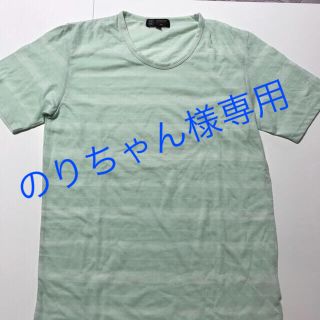 ミッシェルクラン(MICHEL KLEIN)の専用【MICHEL KLEIN】メンズTシャツ2枚組(Tシャツ/カットソー(半袖/袖なし))