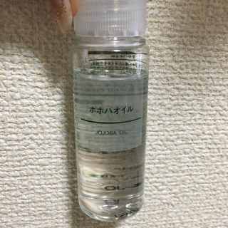 ムジルシリョウヒン(MUJI (無印良品))のyuuuna様専用 無印良品 ホホバオイル50ml(フェイスオイル/バーム)