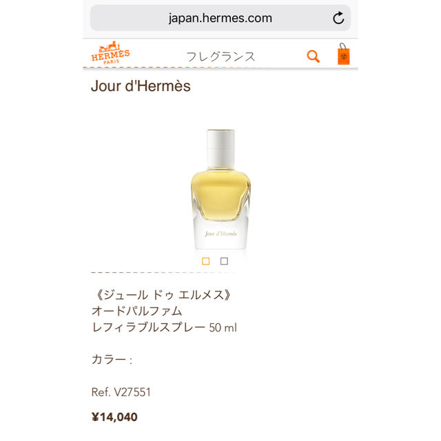 HERMES 香水 ジュールドゥエルメス 50ml 96％以上節約
