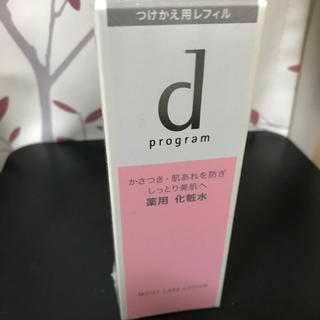 ディープログラム(d program)のdプログラム  モイストケア 化粧水付け替え用レフィル(化粧水/ローション)