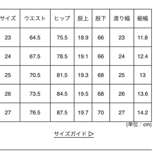 moussy テーパード デニム