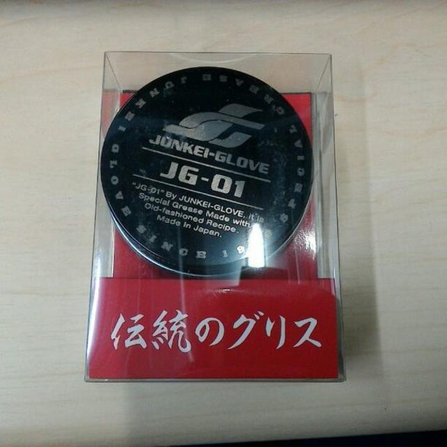 休み ジュンケイグラブ 伝統のグリス JG-01 munozmarchesi.ar 休み ジュンケイグラブ 伝統のグリス JG-01 munozmarchesi.ar