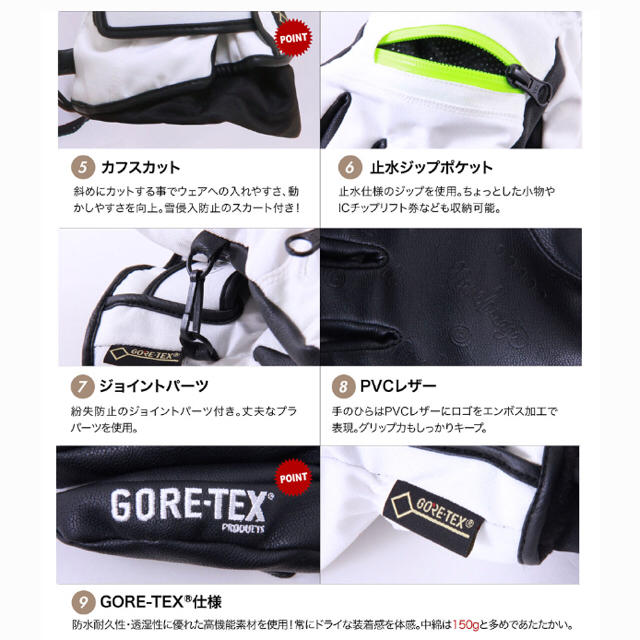 【じゅん様専用】GORE-TEX  グローブ スポーツ/アウトドアのスノーボード(ウエア/装備)の商品写真