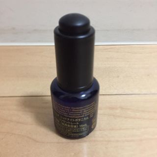 キールズ(Kiehl's)の夜用美容液  15ml(美容液)