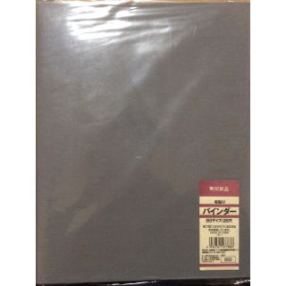 ムジルシリョウヒン(MUJI (無印良品))の布貼りバインダー B5・26穴(ファイル/バインダー)