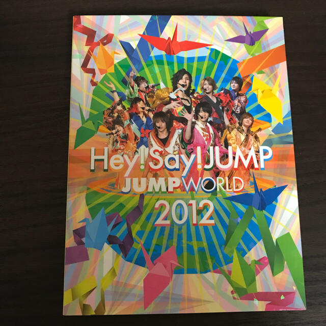 Hey! Say! JUMP(ヘイセイジャンプ)のHey!Say! JUMP  JUMP WORLD 2012 エンタメ/ホビーのタレントグッズ(男性タレント)の商品写真