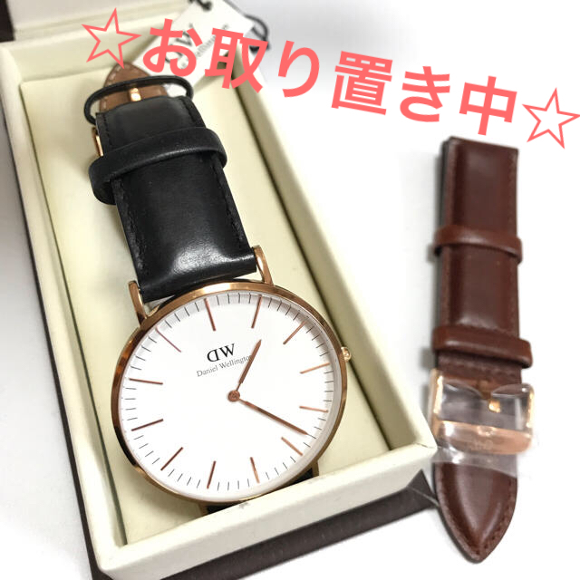 *Daniel Wellington* 時計＆(新品未使用)ベルト