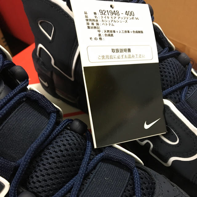 NIKE(ナイキ)のNIKE AIR MORE UPTEMPO 27 ネイビー ナイキ モアテン メンズの靴/シューズ(スニーカー)の商品写真