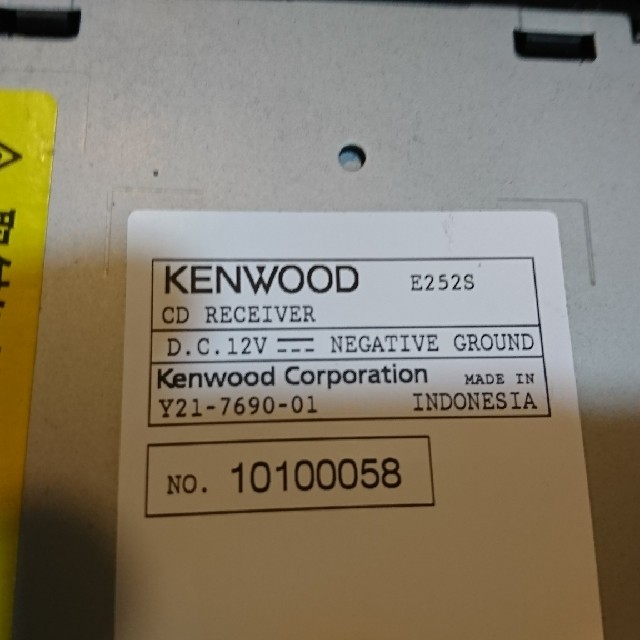 KENWOOD(ケンウッド)のケンウッドＣＤオーディオ フロントAUX付  自動車/バイクの自動車(カーオーディオ)の商品写真