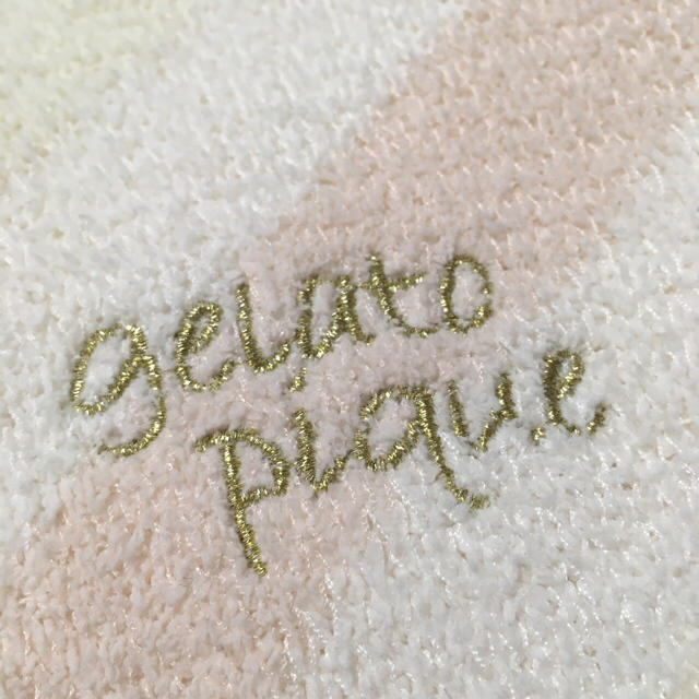 gelato pique(ジェラートピケ)の斜めボーダーセットアップ ルームウェア もこもこ白レディース部屋着美品冬物 レディースのルームウェア/パジャマ(ルームウェア)の商品写真