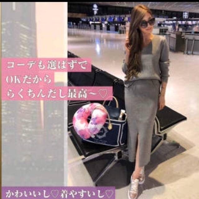 定期入れの
Rady スリットニットセットアップ Rady - セット/コーデ 定期入れの
Rady スリットニットセットアップ Rady - セット/コーデ