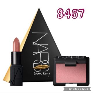 ナーズ(NARS)の【新品・未使用】NARS ラブトライアングル 8457(コフレ/メイクアップセット)