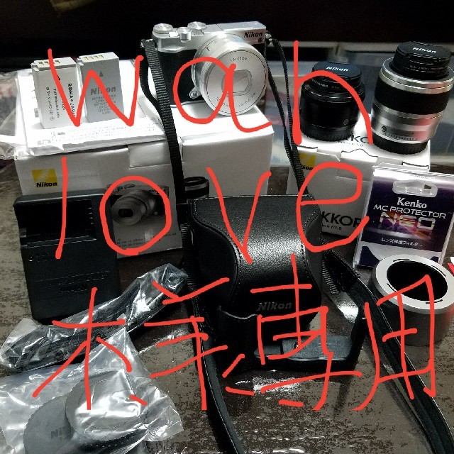 Nikon - ※wanlove nikon1j5セット