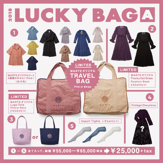 【激安】
花様専用出品MARTE セット/コーデ 【激安】
花様専用出品MARTE セット/コーデ