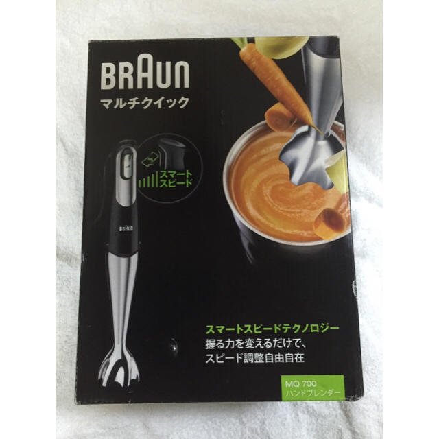 BRAUN(ブラウン)のブラウン BRAUN ブレンダー  送料込 スマホ/家電/カメラの調理家電(ジューサー/ミキサー)の商品写真