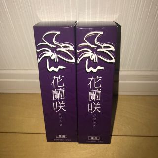 薬用育毛剤 花蘭咲 からんさ 2本セット(ヘアケア)