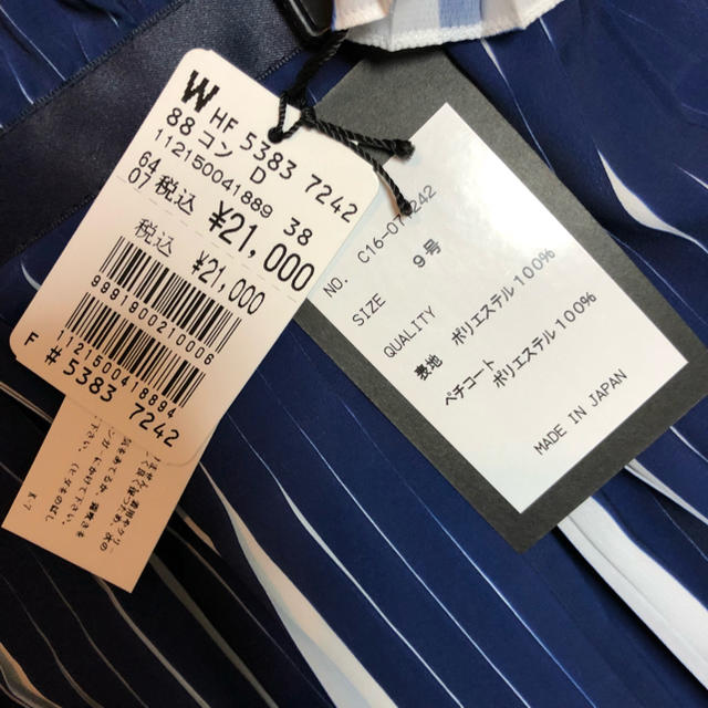 SCOT CLUB(スコットクラブ)のAga 配色 プリーツ スカート 紺 レディースのスカート(ひざ丈スカート)の商品写真