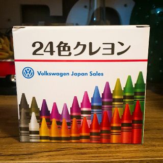 フォルクスワーゲン(Volkswagen)の新品/Volkswagen/フォルクスワーゲン/非売品/クレヨン/24色(ノベルティグッズ)