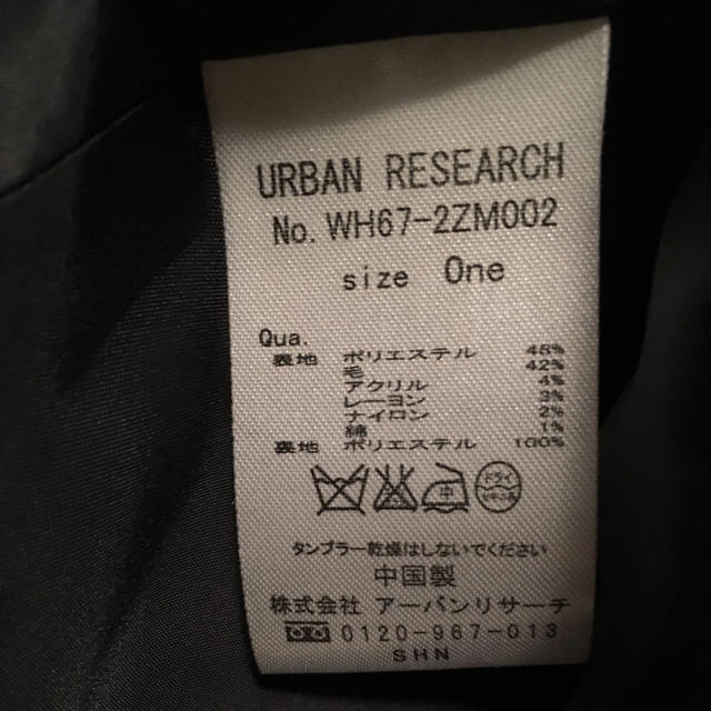 URBAN RESEARCH(アーバンリサーチ)の≪みーさま専用≫アーバンリサーチ*チェスターコート レディースのジャケット/アウター(チェスターコート)の商品写真