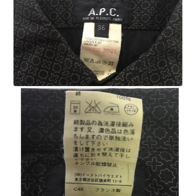 A.P.C(アーペーセー)のA.P.C. シャツ レディースのトップス(シャツ/ブラウス(長袖/七分))の商品写真