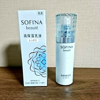 ソフィーナ(SOFINA)の【新品】ソフィーナボーテ 高保湿乳液 しっとり(乳液/ミルク)