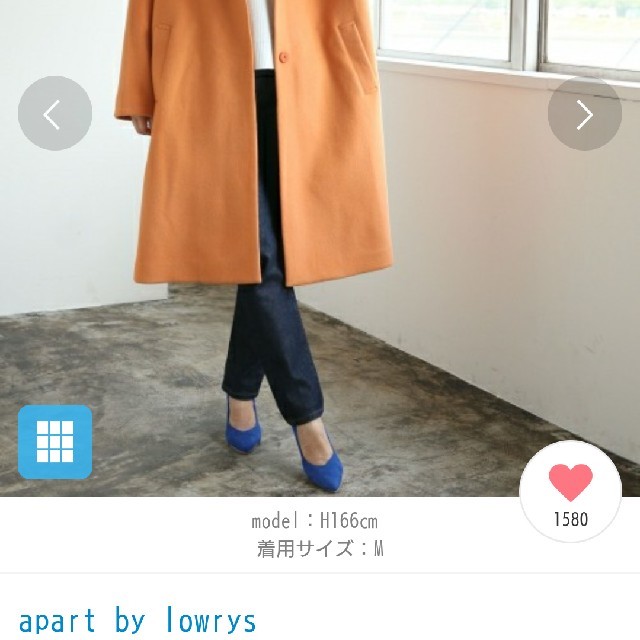 apart by lowrys(アパートバイローリーズ)のapart by lowrys＊Vカットパンプス レディースの靴/シューズ(ハイヒール/パンプス)の商品写真