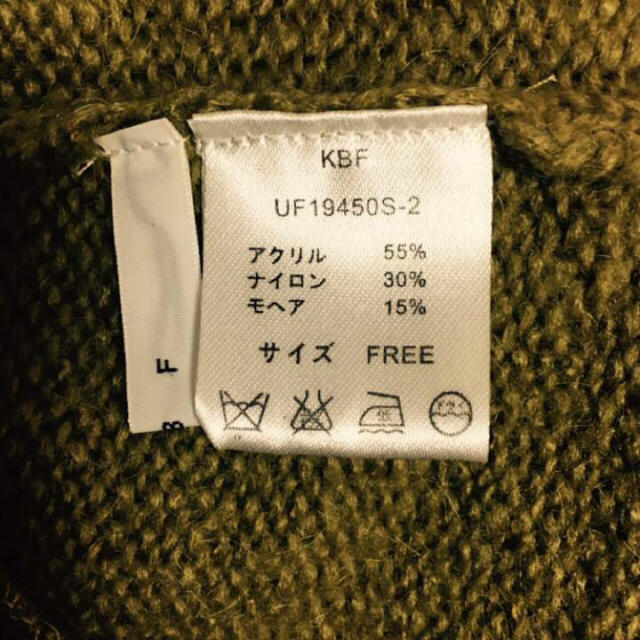 KBF(ケービーエフ)のＫB F リブVネックニット レディースのトップス(ニット/セーター)の商品写真
