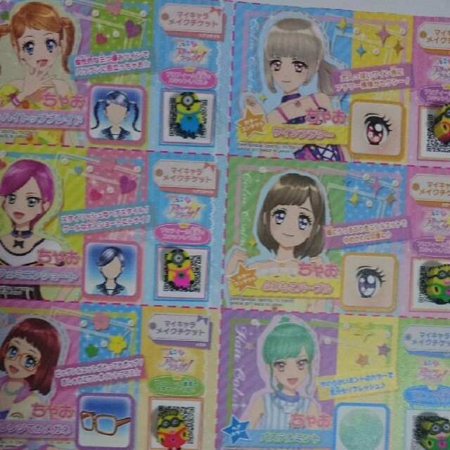 アイカツ!マイキャラチケットの通販 by 木村ピリ辛くん's shop アイカツ!マイキャラチケットの通販 by 木村ピリ辛くん's shop