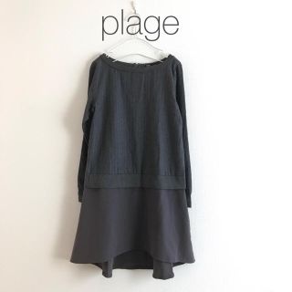 プラージュ(Plage)の美品♡プラージュ ドッキングワンピース ピンストライプ×スカート グレー 秋冬(ひざ丈ワンピース)